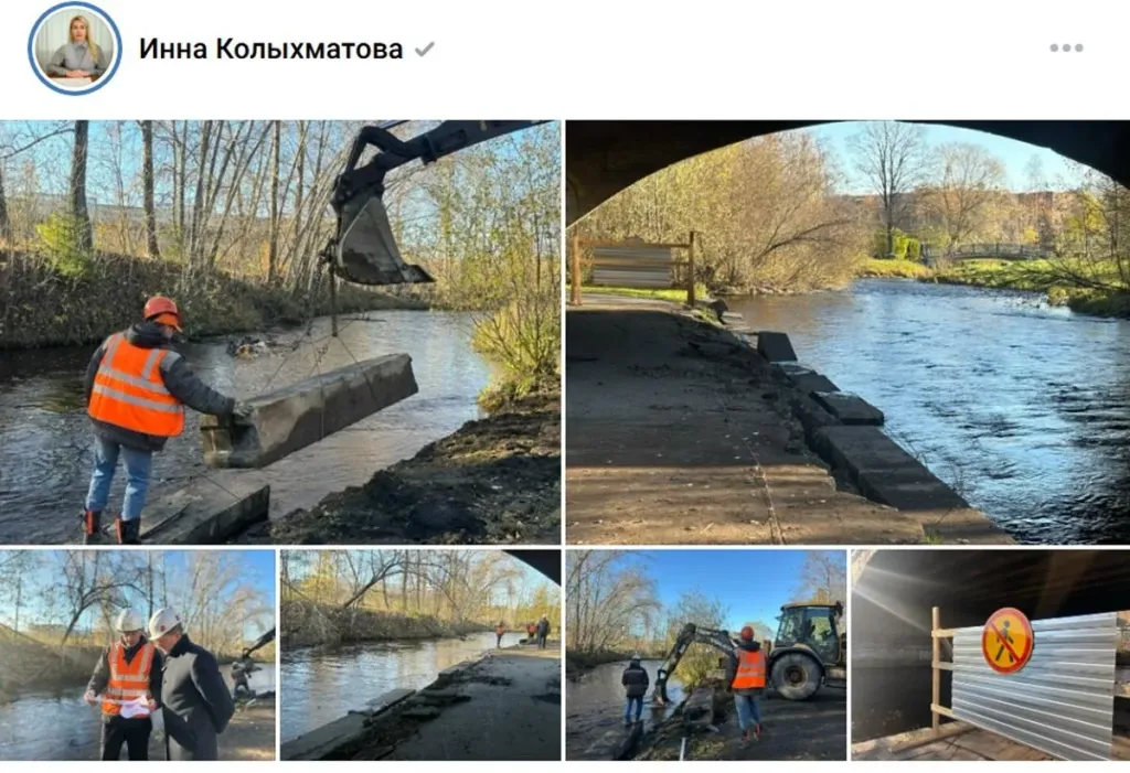 Под Советским мостом в Петрозаводске начались строительные работы