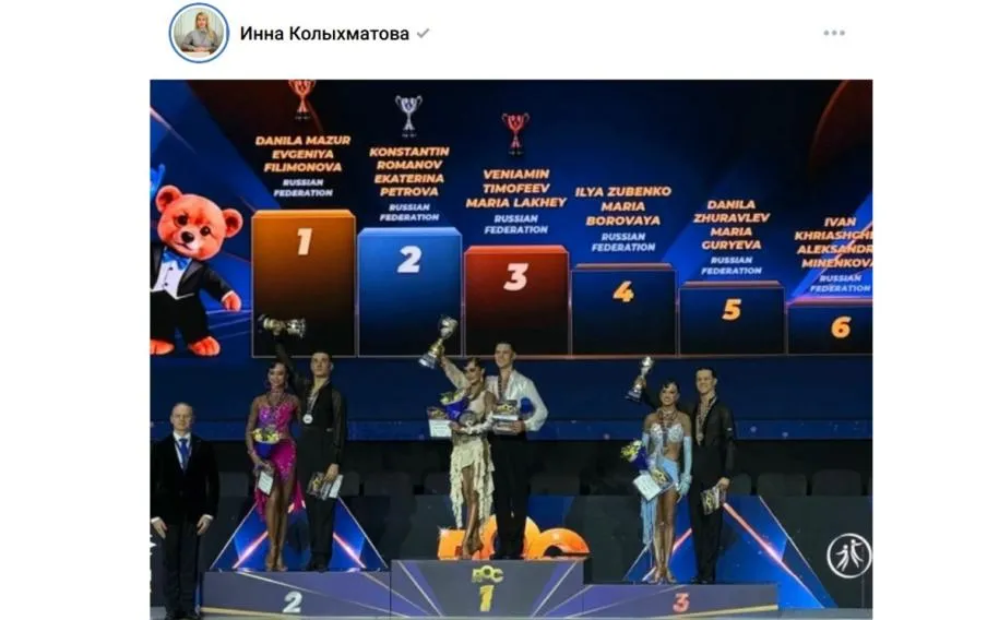 Петрозаводские танцоры взяли бронзу на Кубке мира в Москве