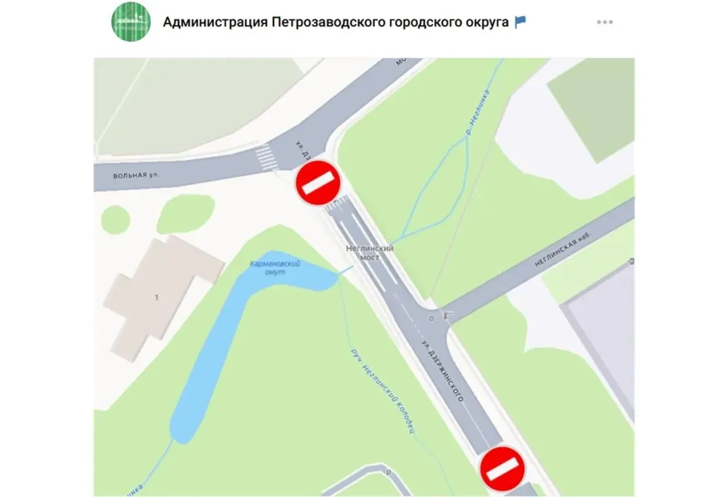 В Петрозаводске 20 октября перекроют проезд у Неглинского моста
