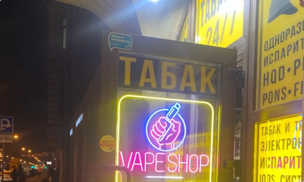 В Карелии до конца года подготовят законопроект о запрете продажи вейпов